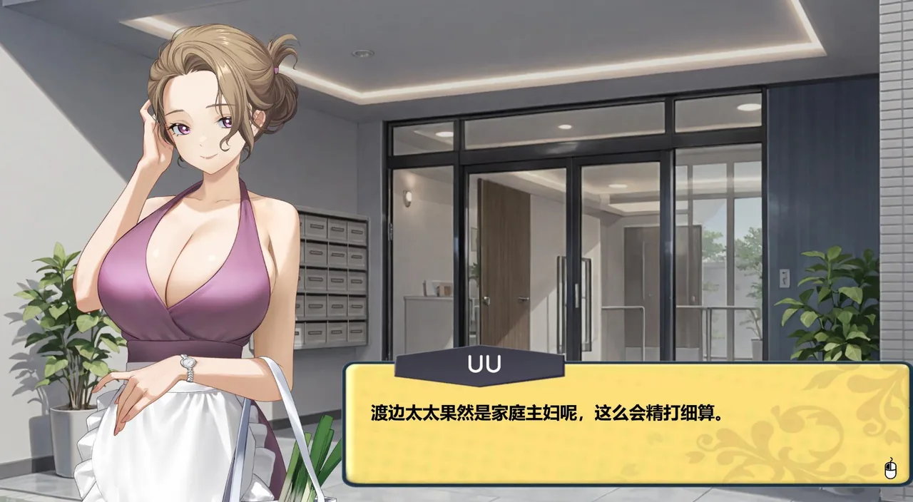 黑金－闪耀镇社区剧情对话界面